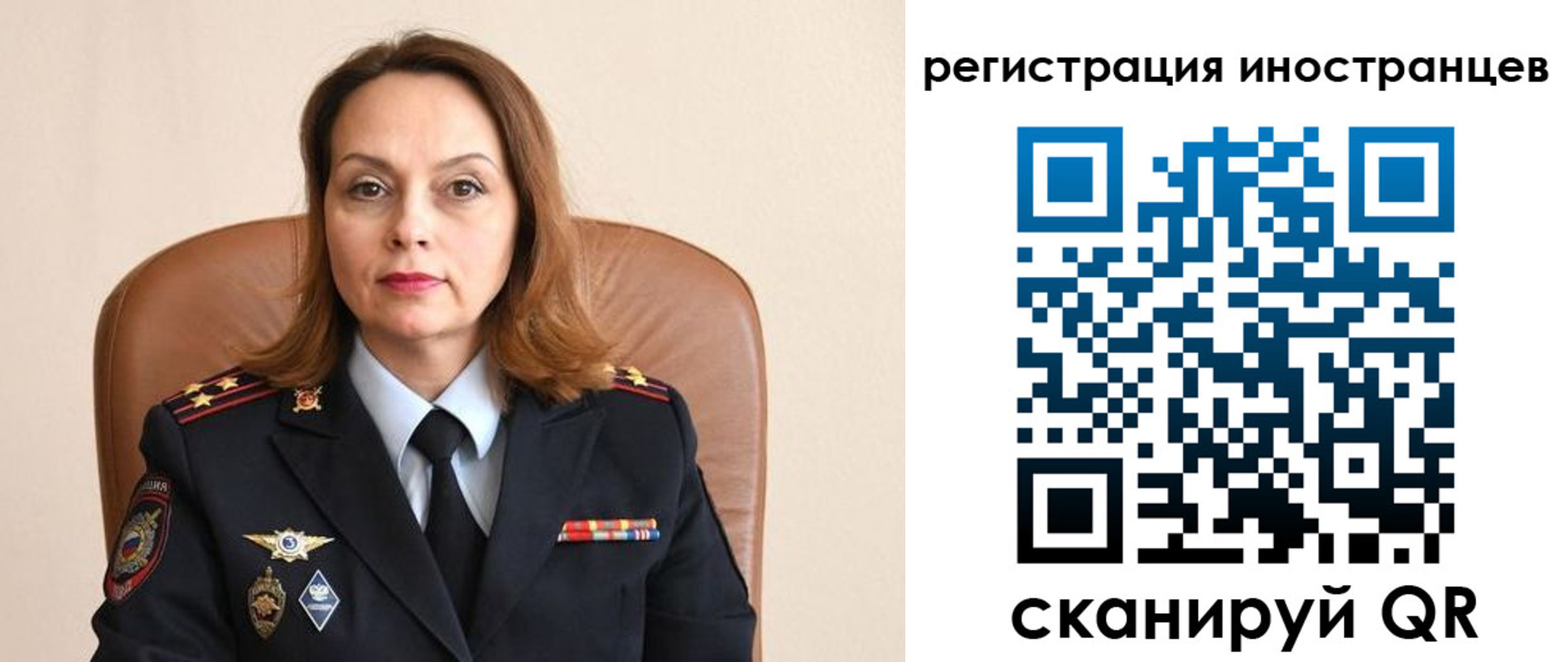 прописка регистрация в Мензелинске