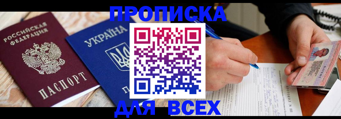 регистрация в Мензелинске