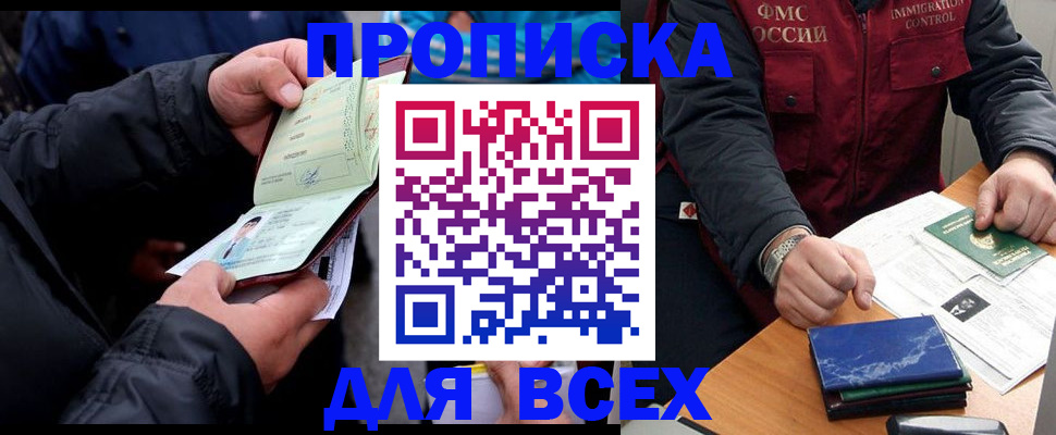 регистрация для школы в Мензелинске