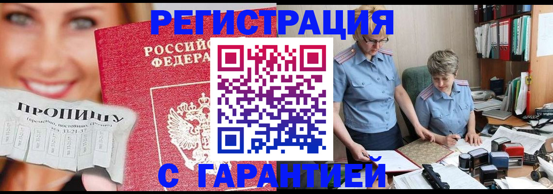 регистрация для школы в Мензелинске